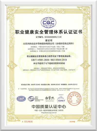 ISO 45001:2018 Certification