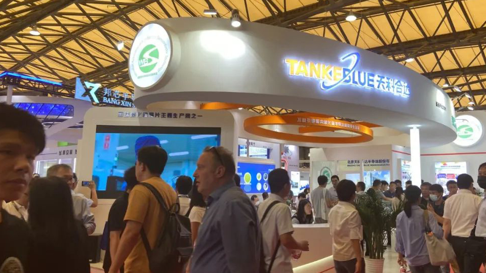 Perfect Ending of TanKeBlue at SEMICON China 2023 